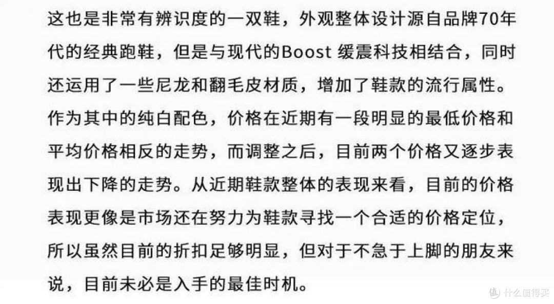 300-700元，实战近期最值得入手球鞋