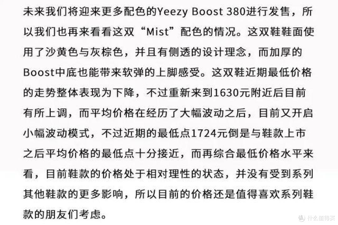 300-700元，实战近期最值得入手球鞋
