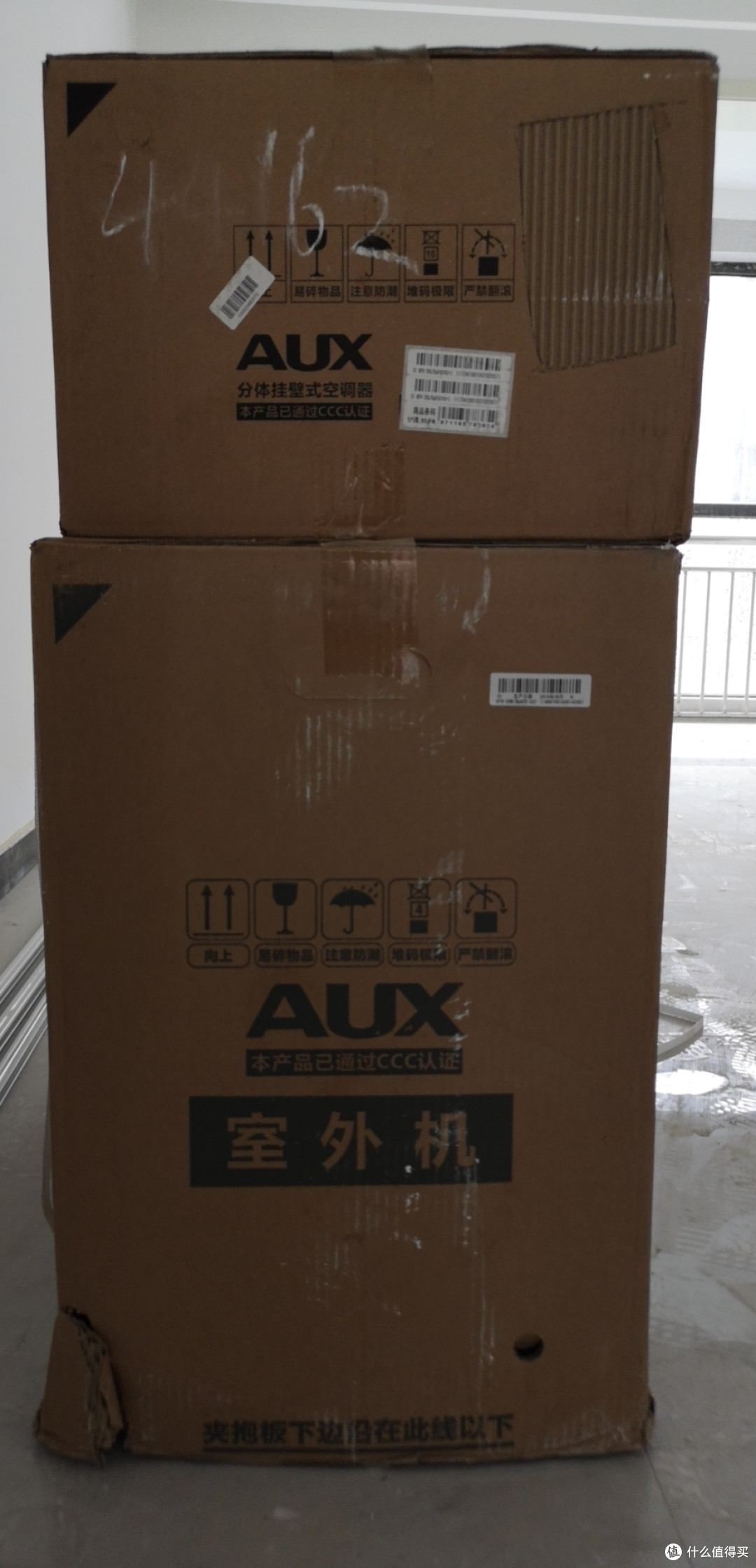 一天就到两天就安晒一晒这个618我最满意的奥克斯空调