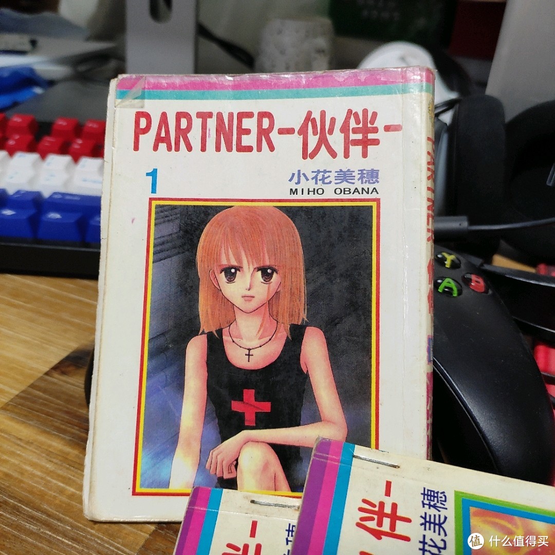 亲密的双胞胎恋人，竟然闯入黑暗的人体实验工厂？【小花美穗 PARTNER-伙伴-】上