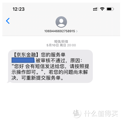 京东365无忧换新——华为空气净化器免费使用一年实战操作全过程