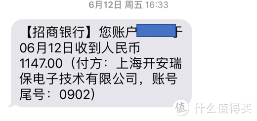 京东365无忧换新——华为空气净化器免费使用一年实战操作全过程