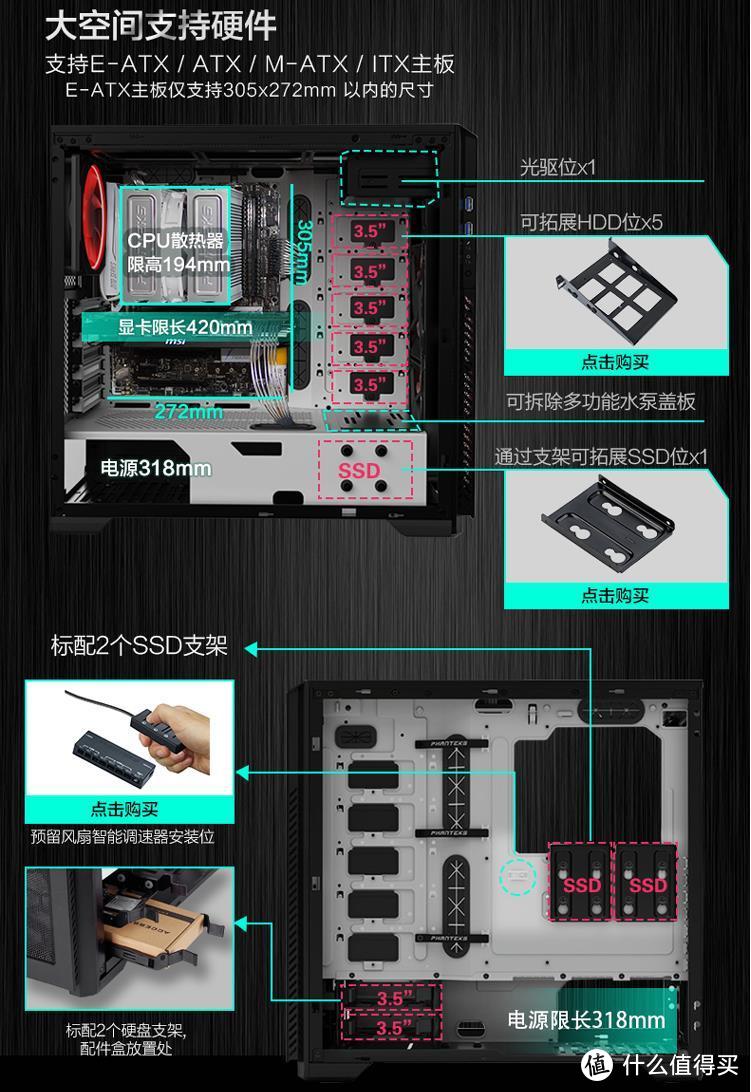 光驱位很少见有刚需的话这个型号还是很推荐的。这里注意下正面可扩展的5个HDD位支架是需要“单独购买”的…贴吧里有个老哥说过：啥时候追风者把配件配齐了就不叫追风者了