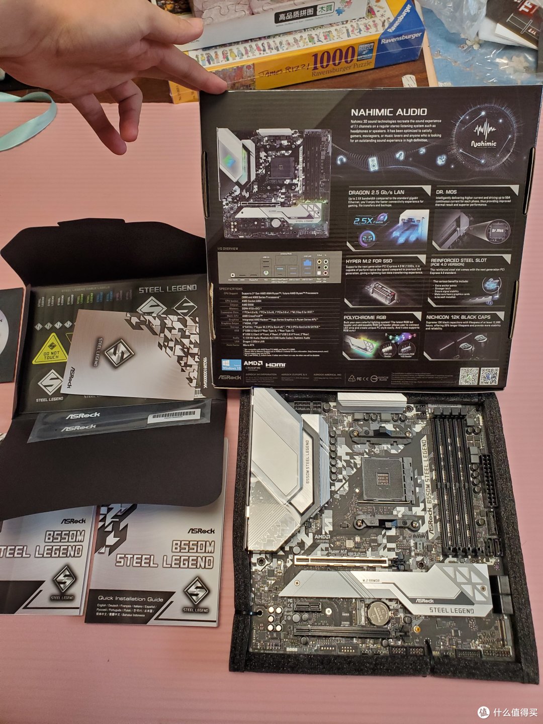 2020年618装机之amd ryzen 3900x 华擎b550m steel legend_电脑配件