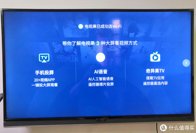 电视果5S PLUS无线投屏盒子使用体验，双系统加持，享受无限资源！