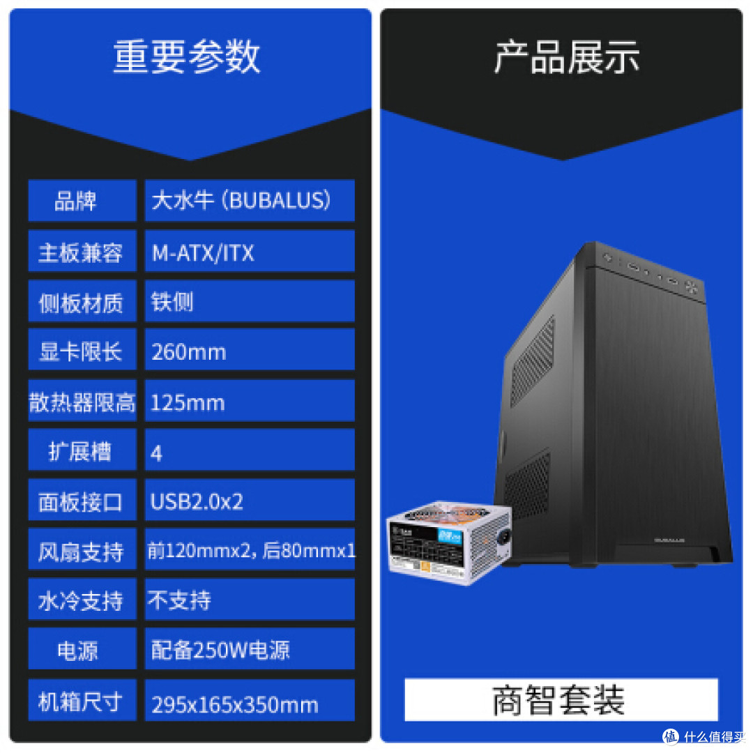 京东自营一千七档i39100攒机