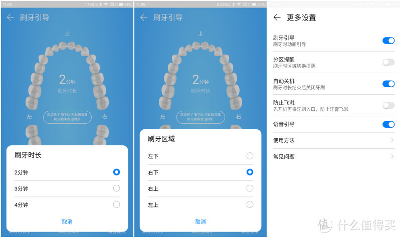 清新口腔的小冰棒，体验Olybo H10-L智能声波电动牙刷