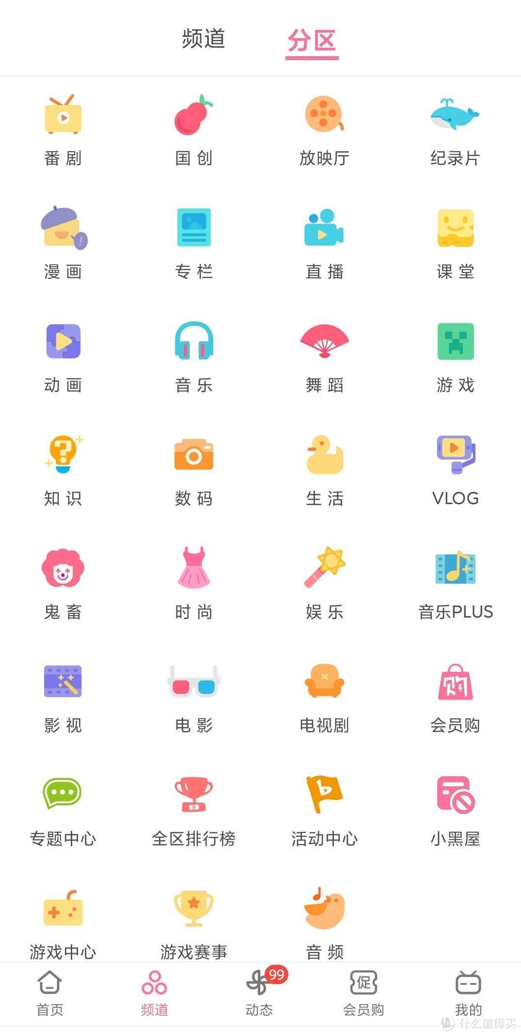 值无不言273期：甄选三大类40款【神仙】app，工具、娱乐、学习一网打尽