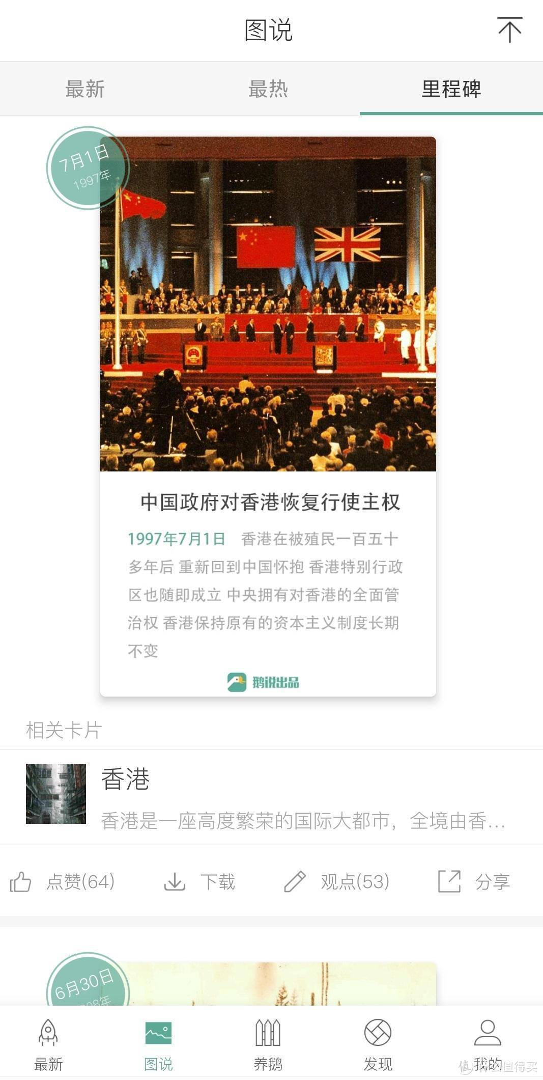 值无不言273期：甄选三大类40款【神仙】app，工具、娱乐、学习一网打尽