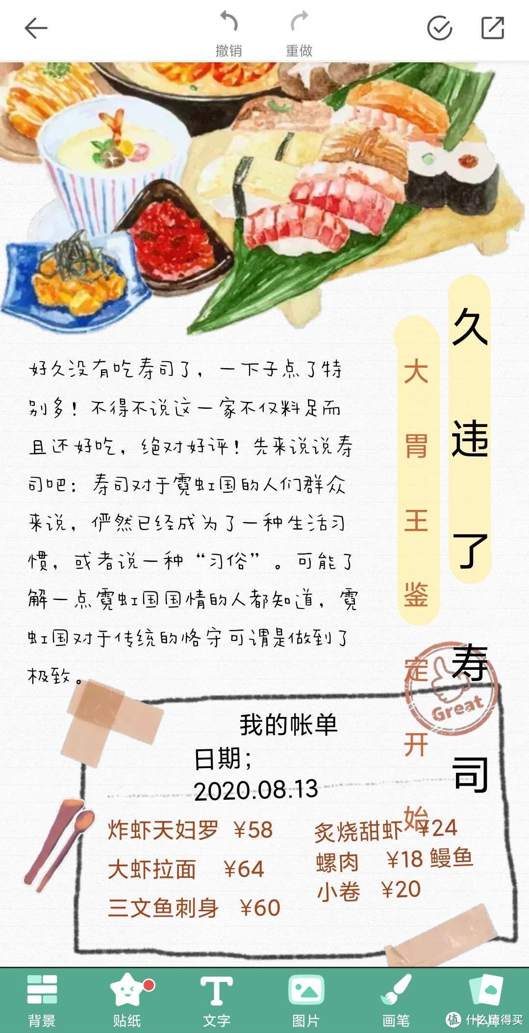 值无不言273期：甄选三大类40款【神仙】app，工具、娱乐、学习一网打尽