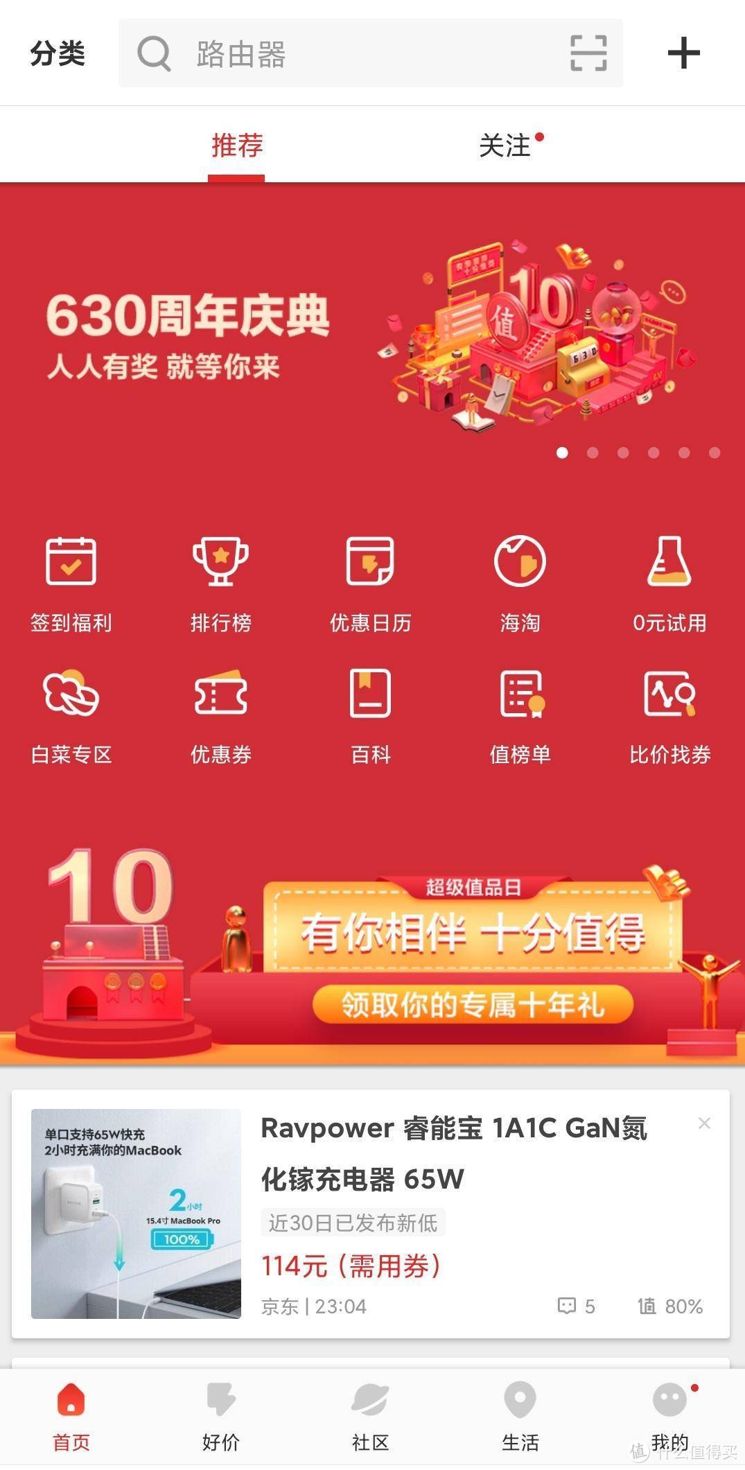 值无不言273期：甄选三大类40款【神仙】app，工具、娱乐、学习一网打尽