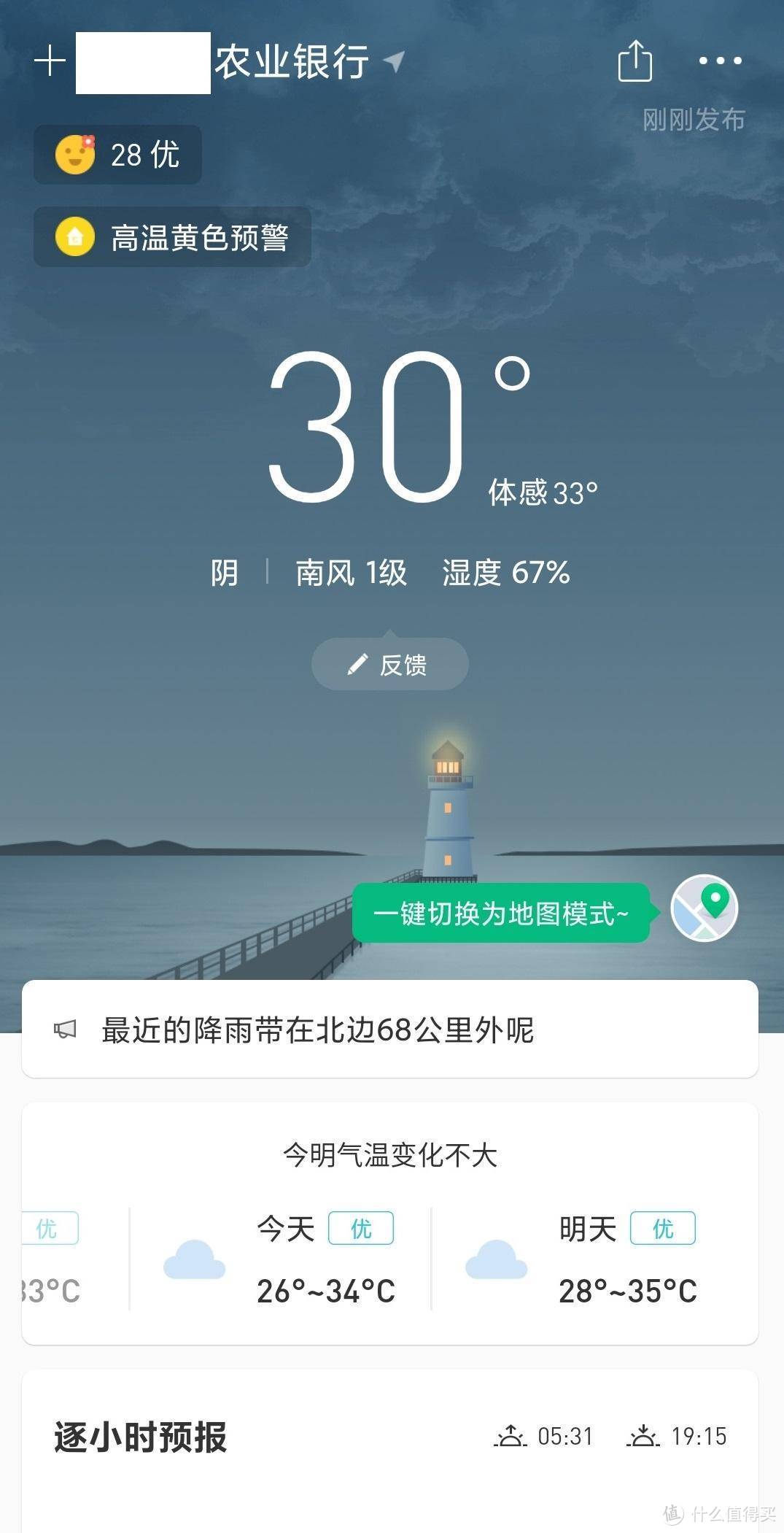 值无不言273期：甄选三大类40款【神仙】app，工具、娱乐、学习一网打尽