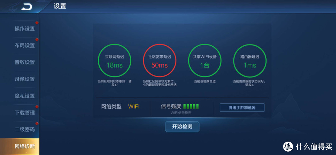 6000Mbps+WIFI6，Tp-Link XDR6030易展版开箱简测