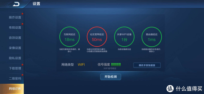 6000Mbps+WIFI6，Tp-Link XDR6030易展版开箱简测