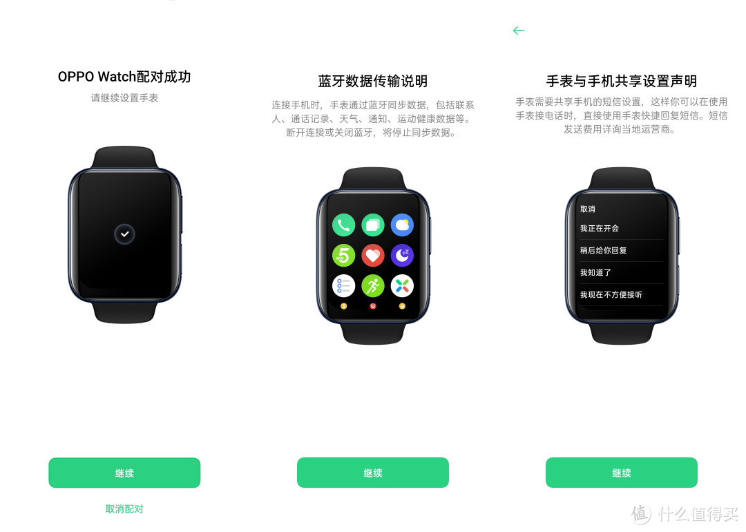 618剁手晒单：给自己买了个OPPO Watch，时隔多年再度入手“智能手表”，附开箱和体验
