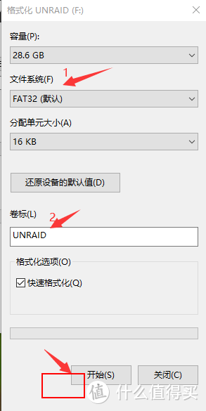 UNRAID保姆级，手把手教学！避开我走过的坑