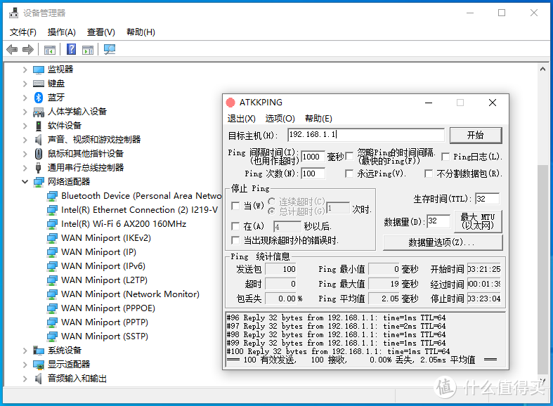 6000Mbps+WIFI6，Tp-Link XDR6030易展版开箱简测