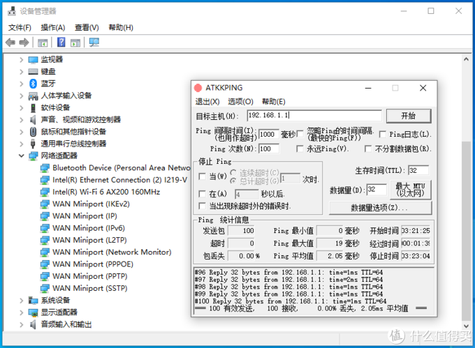 6000Mbps+WIFI6，Tp-Link XDR6030易展版开箱简测