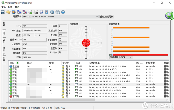 6000Mbps+WIFI6，Tp-Link XDR6030易展版开箱简测