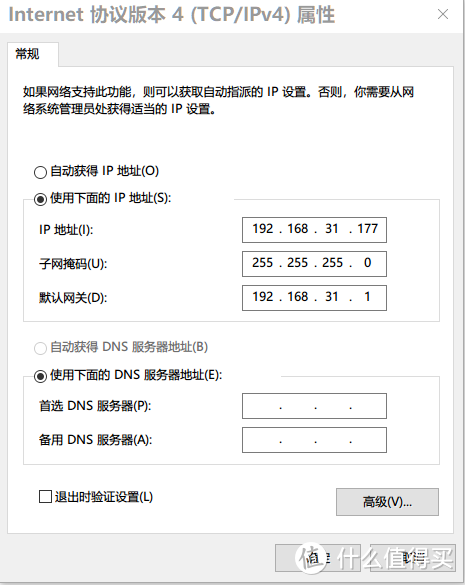 红米AC2100灵魂三连：值不值得买？买了怎么刷？刷了怎么样？