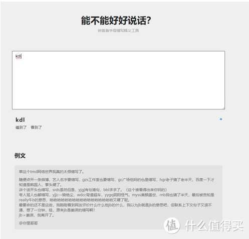 全网上那些敲实用神仙级别的在线工具（学习、查资料、转文档、素材）堪称神器的工具！