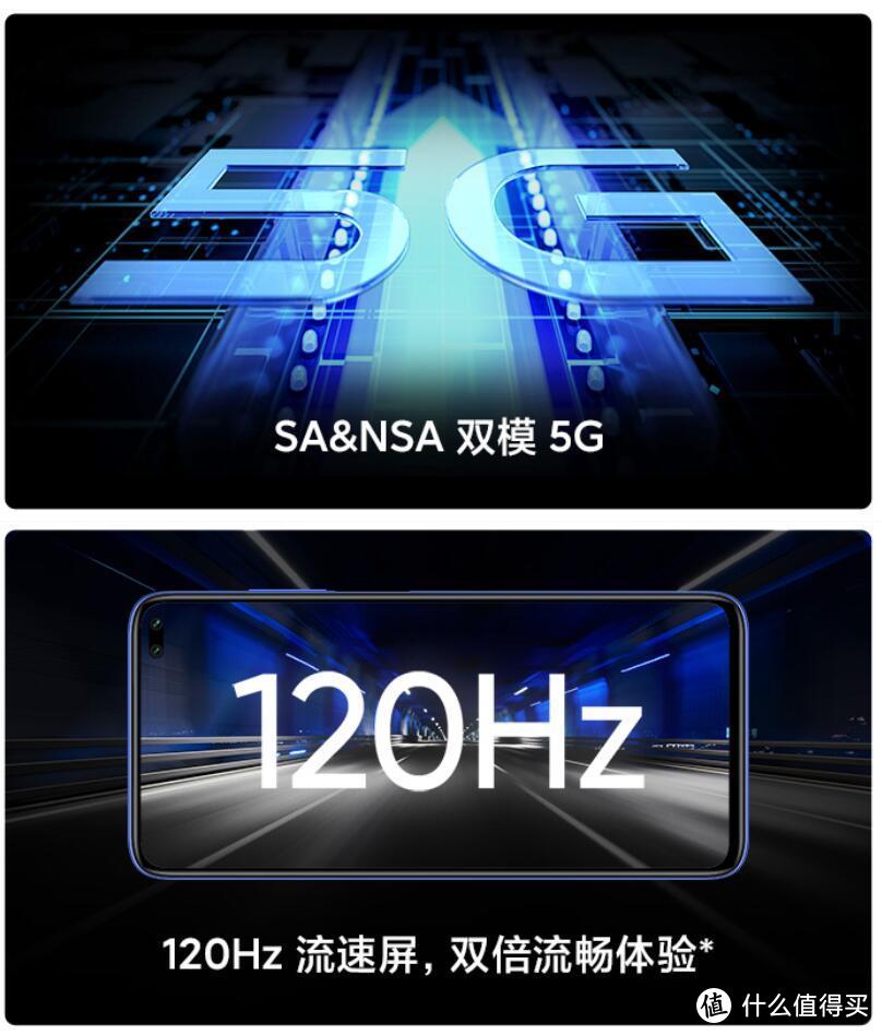 骁龙765G+120Hz高刷屏：Redmi K30i 5G高配版上架开售