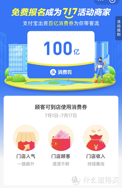 冲鸭！大手笔100亿！连续领17天！