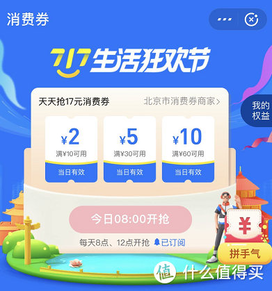 冲鸭！大手笔100亿！连续领17天！