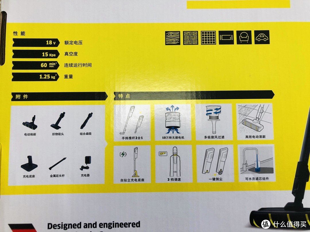 轻巧、轻便、轻而易举-----karcher卡赫 VCS 4 CORDLESS无线吸尘器