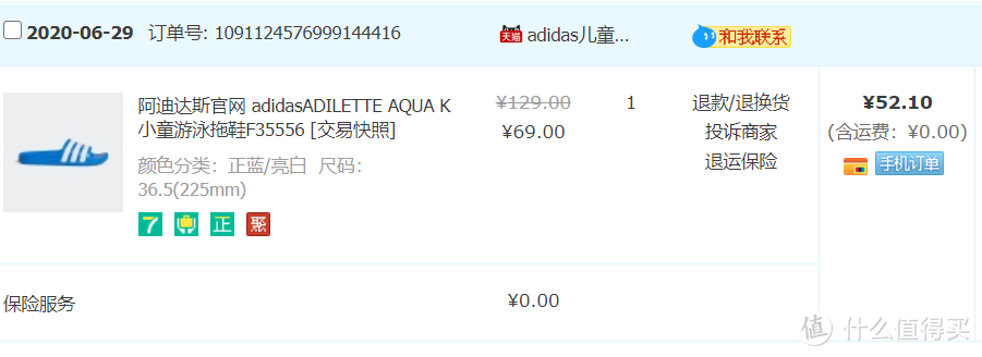 价格实惠颜色漂亮的adidas ADILETTE AQUA 儿童拖鞋