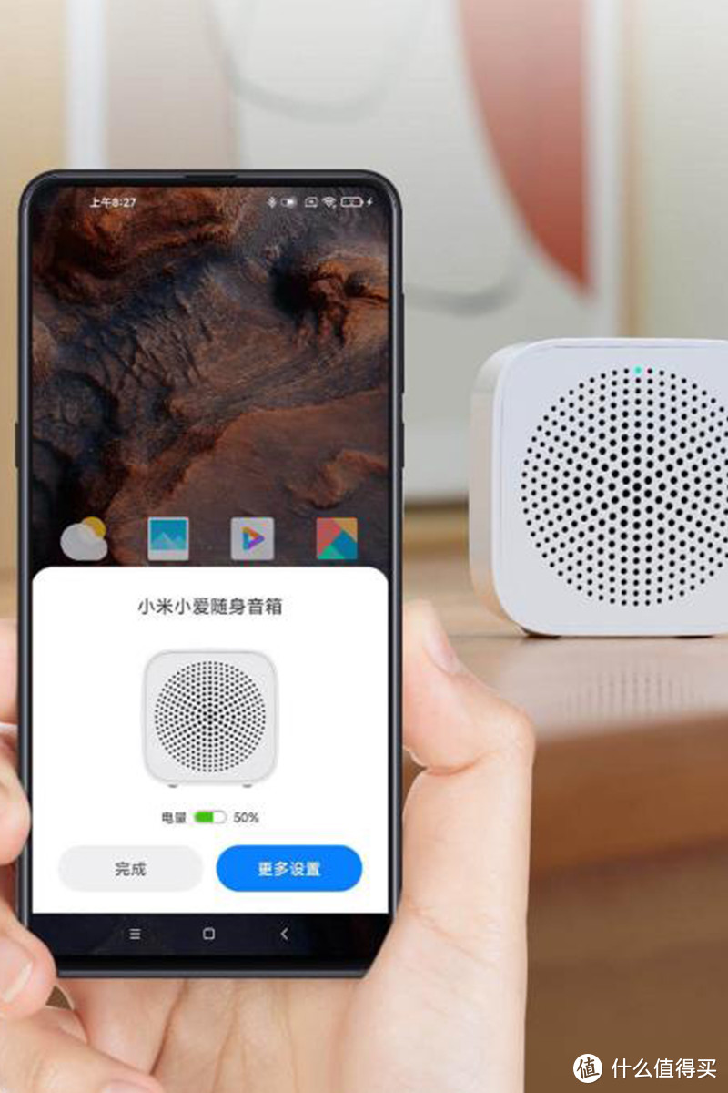 小米小爱随身音箱添新衣，立式收音机造型更好的指向性音场