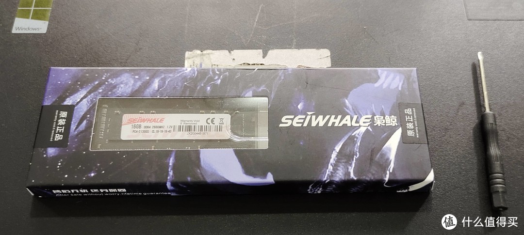 SEIWHALE 枭鲸 DDR4 2400/2666 16G笔记本内存