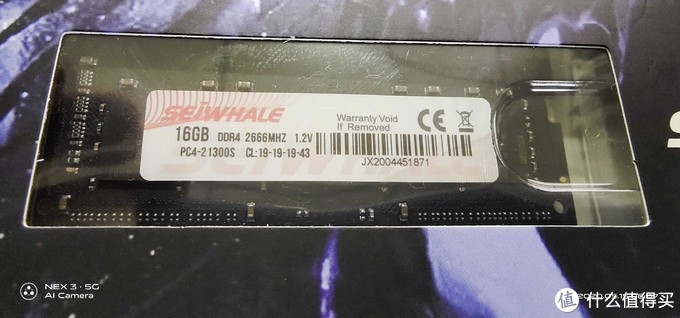 SEIWHALE 枭鲸 DDR4 2400/2666 16G笔记本内存