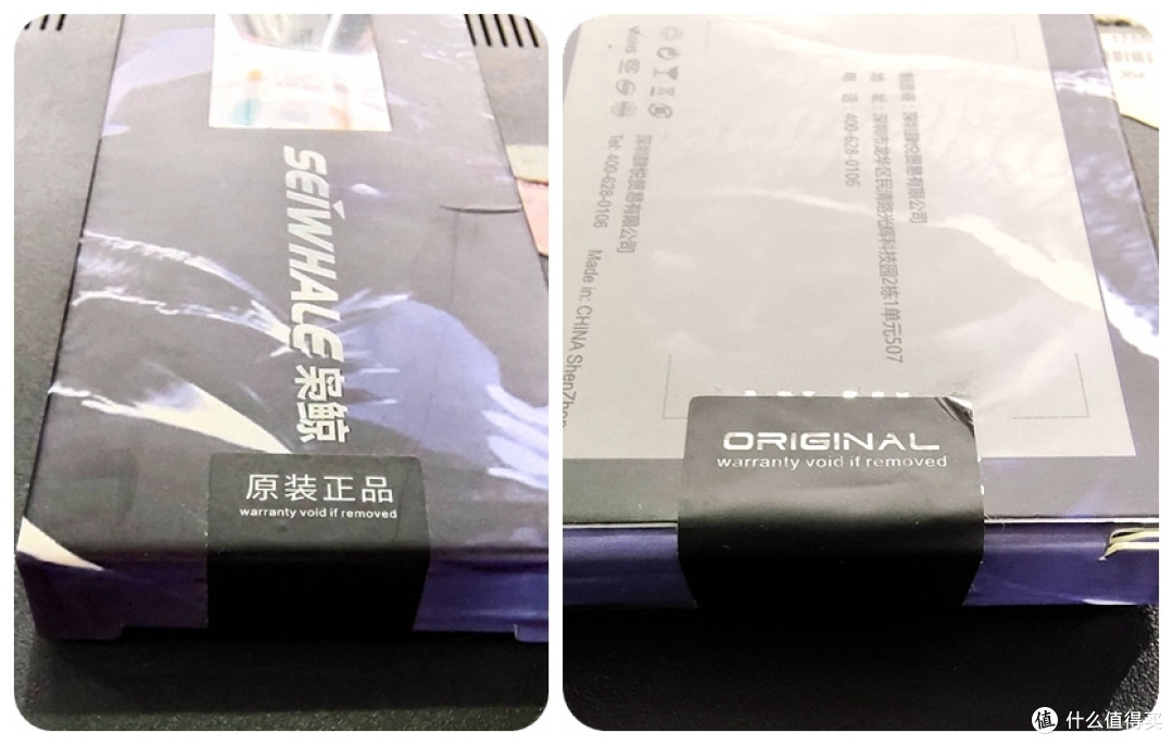 seiwhale枭鲸ddr42400266616g笔记本内存