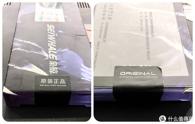 SEIWHALE 枭鲸 DDR4 2400/2666 16G笔记本内存