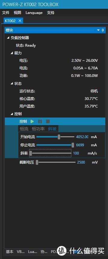 USB测试仪中的霸主，ChargerLAB POWER-Z KT002