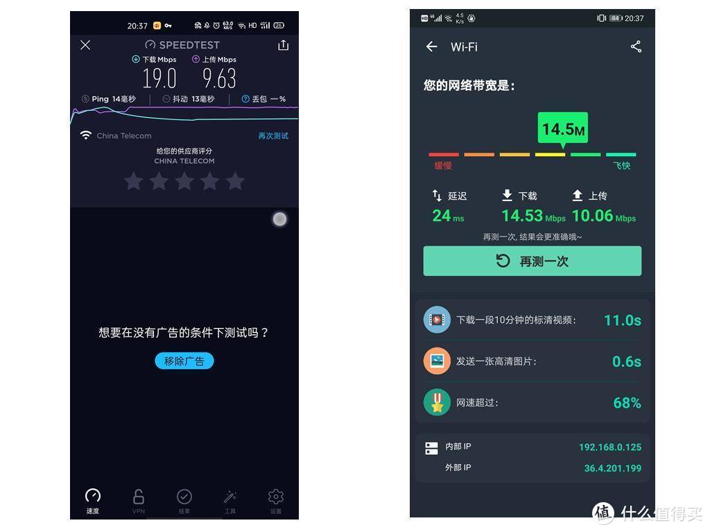 360防火墙V5X路由器|没有WiFi6，该用什么去征服？