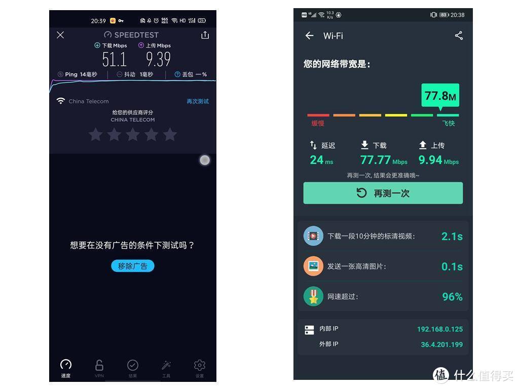 360防火墙V5X路由器|没有WiFi6，该用什么去征服？