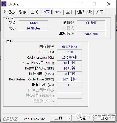 SEIWHALE 枭鲸 DDR4 2400/2666 16G笔记本内存