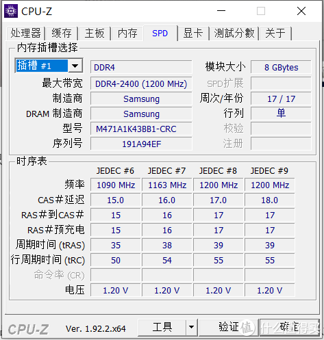 SEIWHALE 枭鲸 DDR4 2400/2666 16G笔记本内存