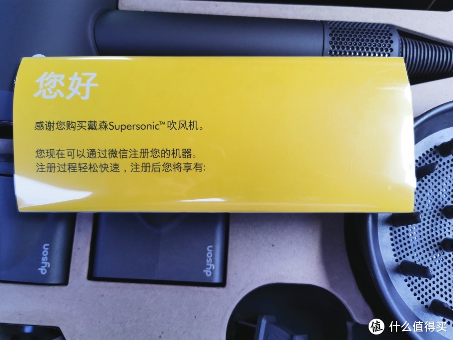 戴森是智商税？这是我这些年来听过最大的笑话！晒一晒我在拼多多拼的戴森HD03吹风机！