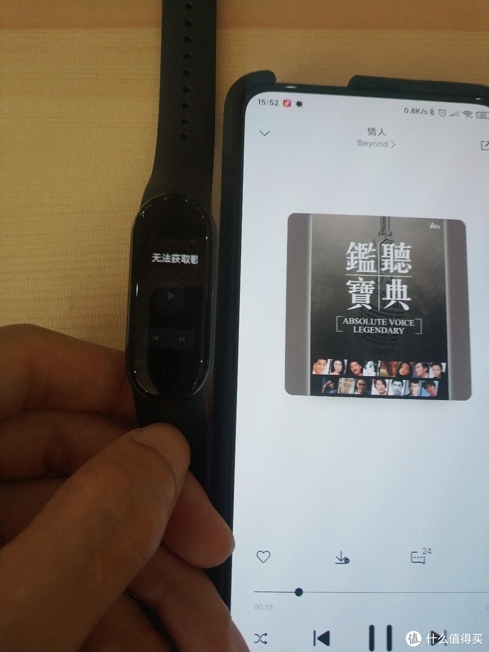 618战绩:最后时刻，我抢购到了小米5手环NFC版！