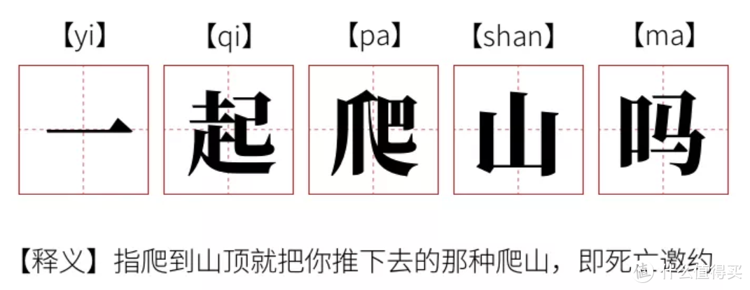 一起爬山吗？不不不，我有这些免费的健身权益，更专业更安全