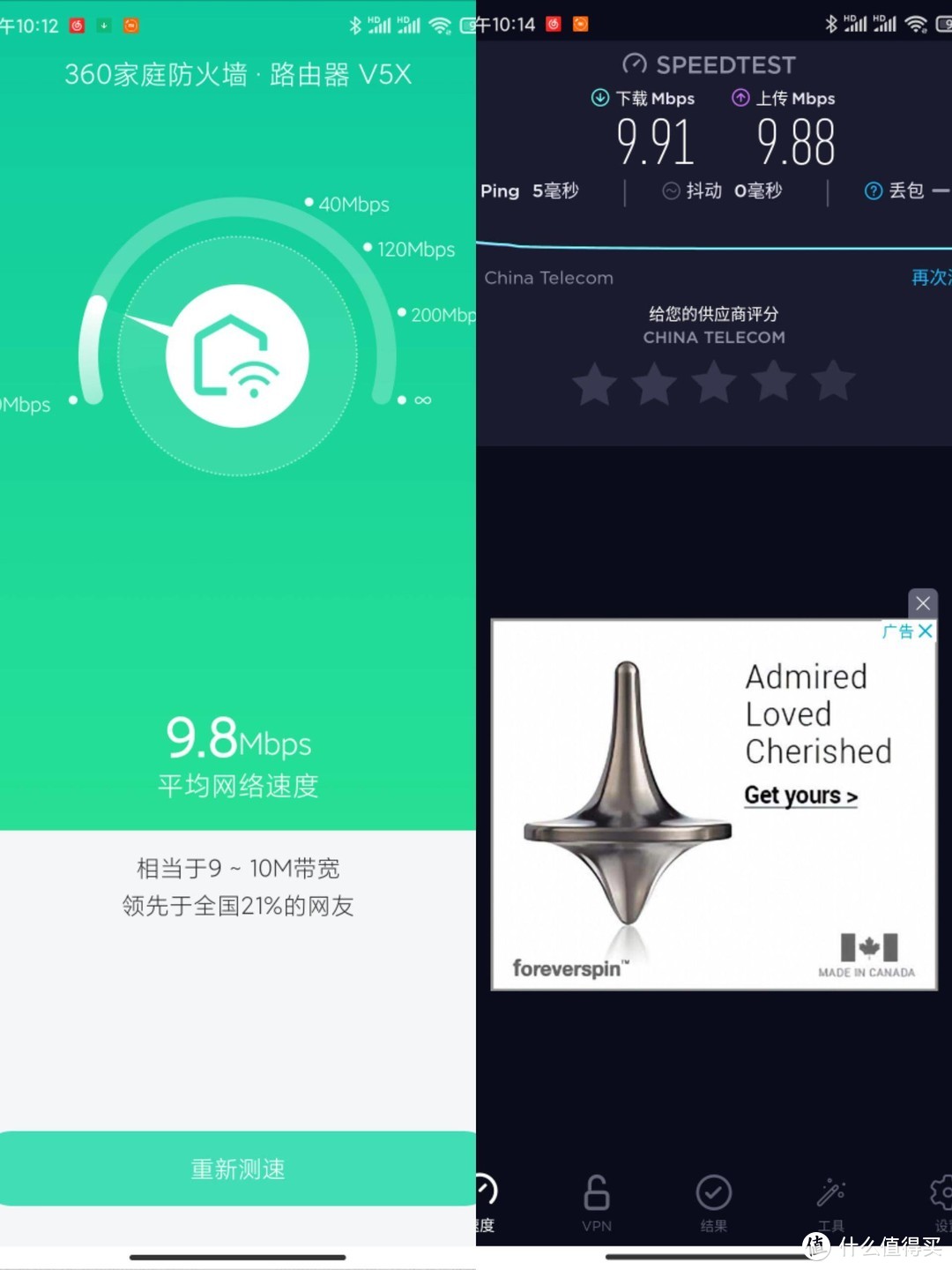 一款炫酷高颜值的360家用防火墙为您保驾护航