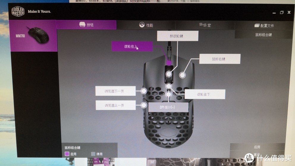 腱鞘炎，你别来，轻量化（洞洞鼠）竞技游戏鼠标——酷冷至尊MM710（吹爆）