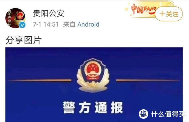 惊天反转！老干妈成为了第一家打爆腾讯法务部的公司