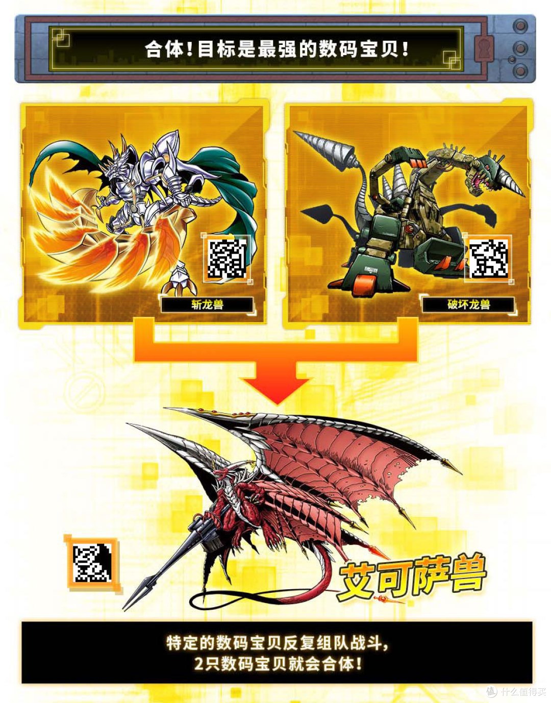 《数码宝贝》元祖暴龙机20周年纪念复刻版,重温儿时记忆!