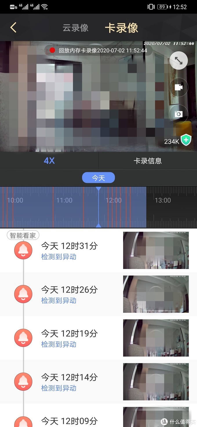 可以在APP上回看录像，有云录像和卡录像两种方式，当摄像头检测到有人活动时候，就会做一个视频记录，但是只有短短的5秒，5秒结束就会提醒你买云录功能，看来360是打算通过服务来赚它一笔。播放卡录像可以调整播放速度，最快是4倍，还是略慢了一些，而有人物活动的时间点，进度条上会用橙色标注出来，这样节省了视频筛选时间。