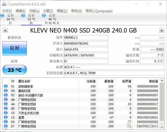 便宜没好货，还是物有所值？科赋N400 240G固态拆解实测