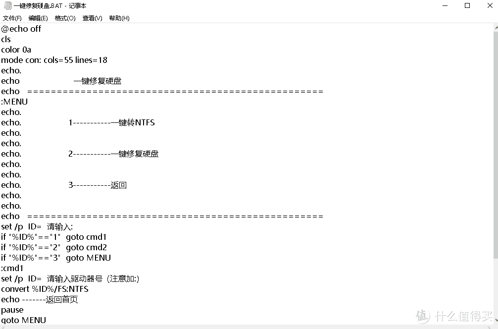 无损硬盘格式转换方法汇总，每一个都是你用得着的知识